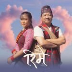 Dayahang Rai, and Rissma Gurung Join Nepali Film ‘Rimai’ [watch video]
